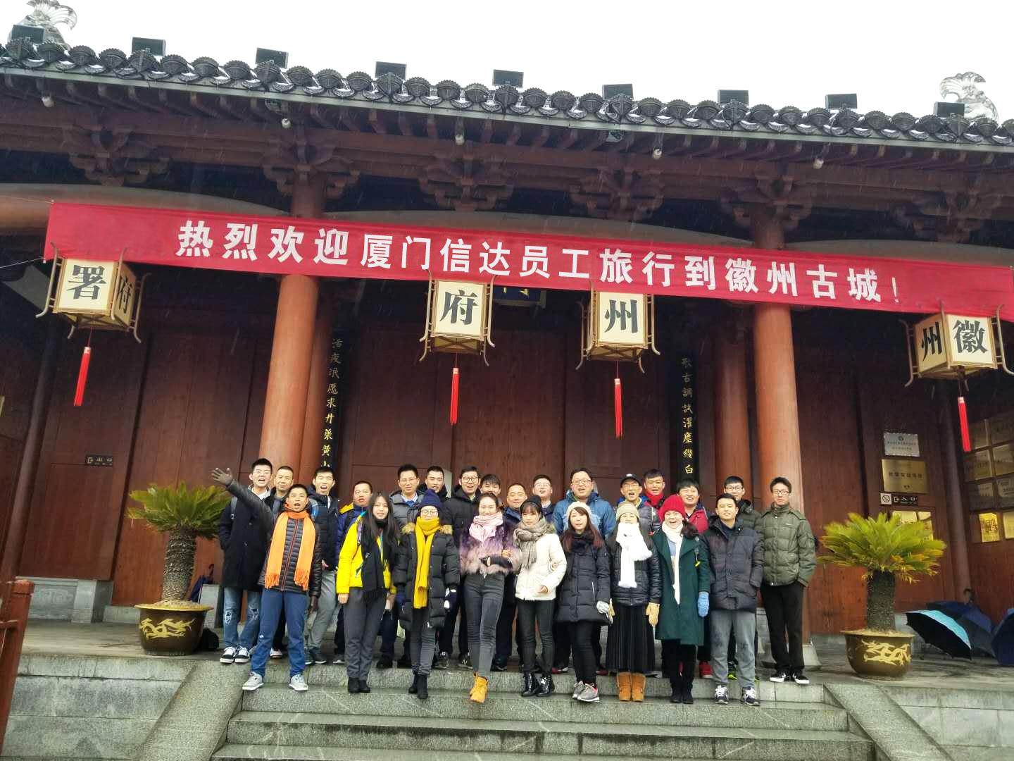 集体照.jpg